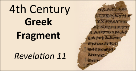 Greek Fragment