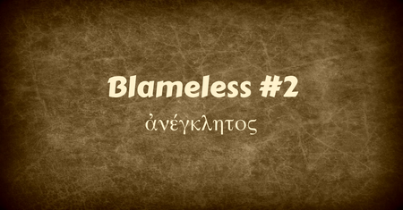 blameless2